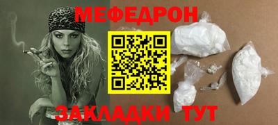 спайс Жуковский