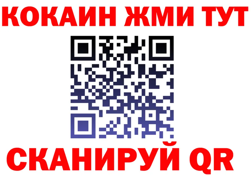 АМФ 98% tor площадка OMG Кунгур