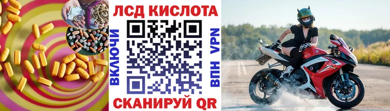 мега   цена наркотик  Кунгур  маркетплейс телеграм  ЛСД экстази ecstasy 