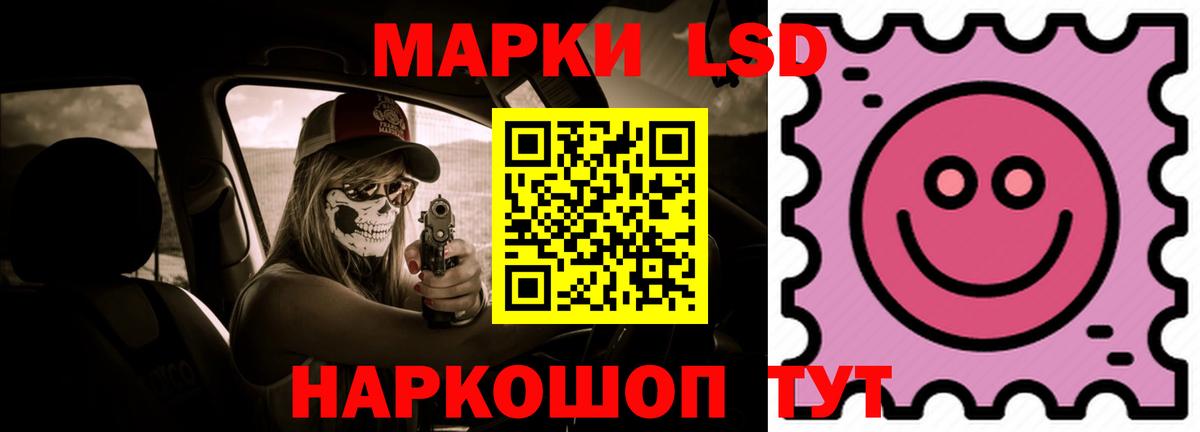 Кунгур  Лсд 25 экстази  hydra ТОР  LSD-25 экстази кислота  Вход с VPN 