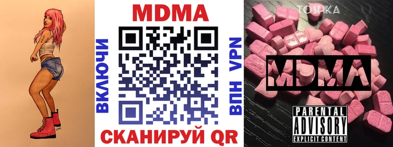 гидра tor  Кунгур  МДМА VHQ 
