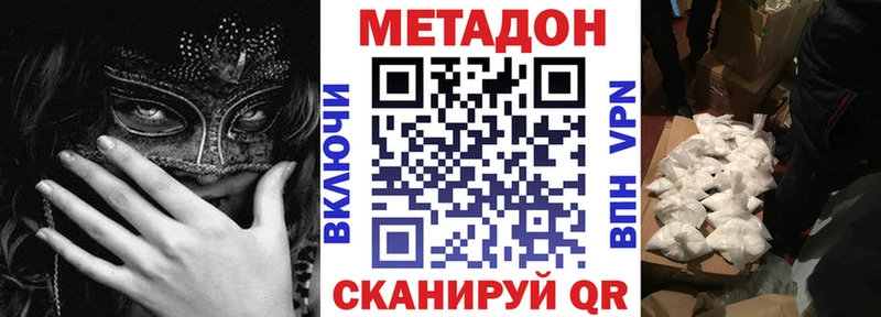 хочу   Кунгур  Метадон белоснежный 