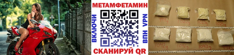 Первитин Декстрометамфетамин 99.9%  Кунгур 