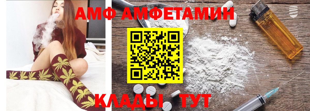 Метамфетамин витя Кунгур