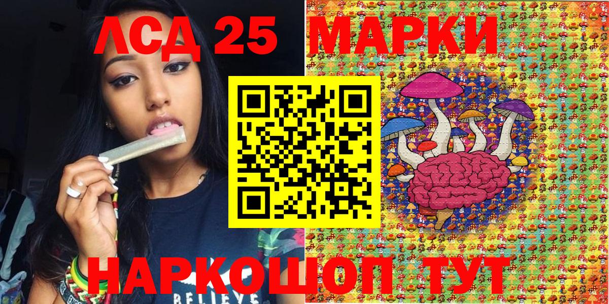 APVP СОЛЬ   Меф МЯУ МЯУ  Канабис  МЕТ  МЕФ кристаллы  Вход с VPN  Кунгур  Гашиш  Купить наркотик 