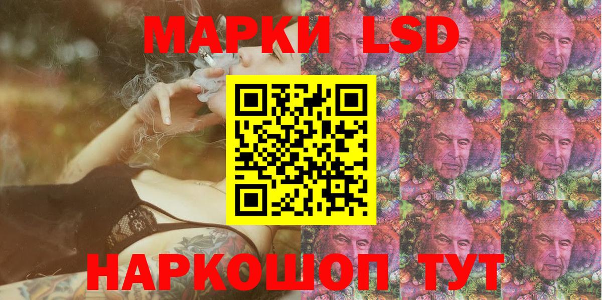 Марки N-bome 1,5мг  Наркотические марки  Кунгур  Вход с VPN 