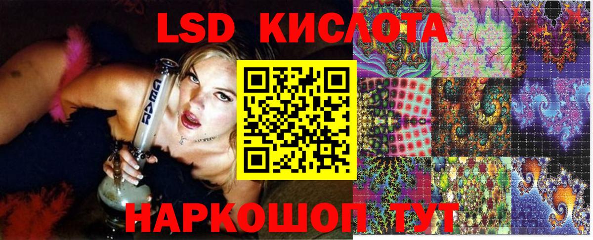 Наркотические марки 1,5мг Кунгур
