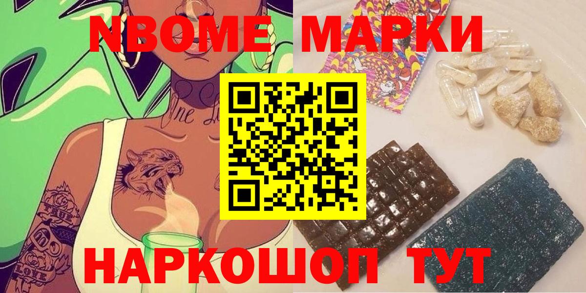 КОКАИН Кунгур