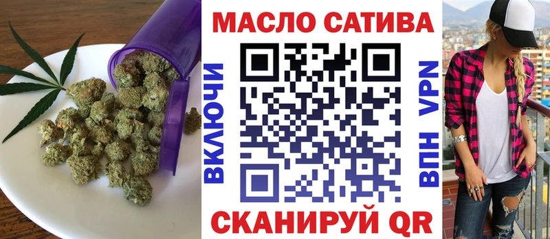 ТГК жижа  закладки  Кунгур 