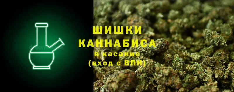 Бошки марихуана Ganja  где купить наркотик  Кунгур 