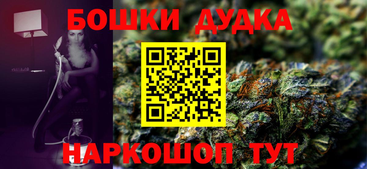 Конопля White Widow Кунгур